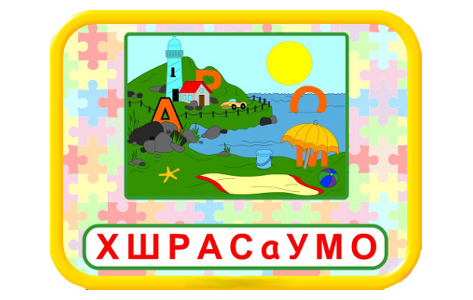 ИГРОВЫЕ КАРТОЧКИ К БУКВАРЮ С ЖУКОВОЙ СКАЧАТЬ БЕСПЛАТНО ИГРОВЫЕ КАРТОЧКИ К БУКВАРЮ С ЖУКОВОЙ СКАЧАТЬ БЕСПЛАТНО